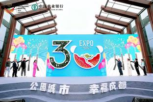 江南电竞网站官网下载安卓截图3